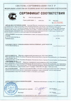 2016.09.19 Урюпинск - Канструкции из алюминиевых сплавов для ограждения балконов и лоджий. ТУ 5271-002-99189706-16