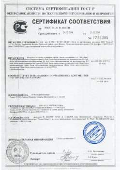 2016.12.26 Урюпинск - Материалы и изделия полимерные. ГОСТ 30971-2012, ГОСТ Р 52749-2007
