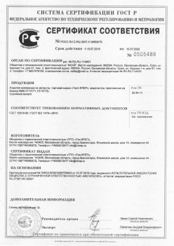 2019.11.16 Урюпинск - Изделия крепежные из металла, торговая марка Tech-KREP. Серийный выпуск